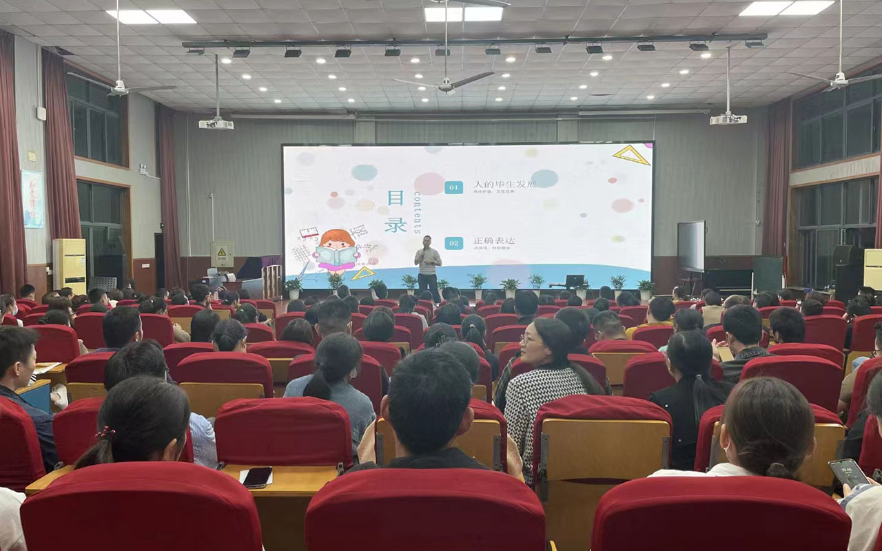 上犹雅戈尔小学